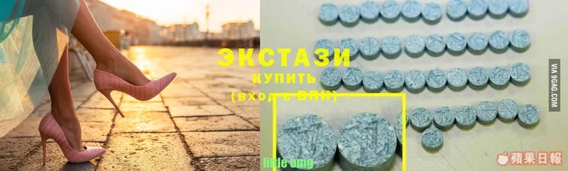 Ecstasy диски  Белоозёрский 